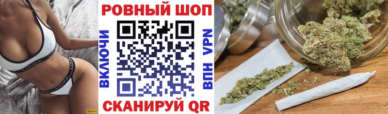Наркота Велиж МАРИХУАНА  Alpha-PVP  blacksprut ССЫЛКА  МЕФ  АМФ 