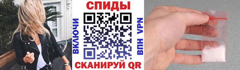 закладки  Велиж  Амфетамин VHQ 