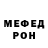 Amphetamine Розовый DOM1NO SO2
