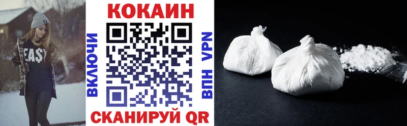 Cocaine FishScale  Велиж 