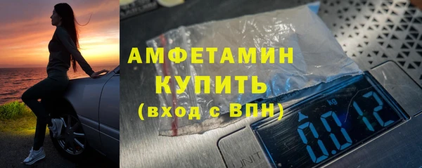 мефедрон VHQ Бронницы