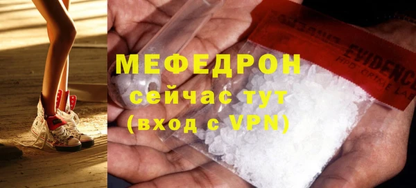 мефедрон Бугульма