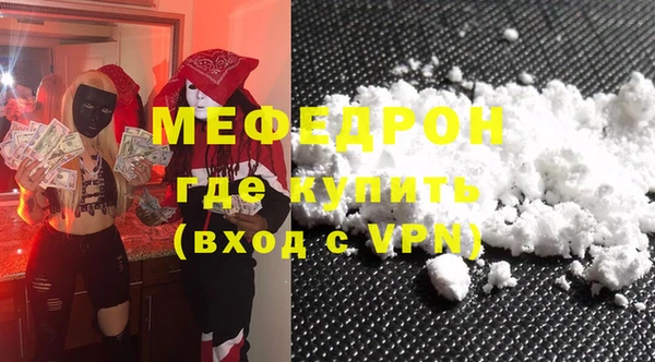 соль ск Богородицк