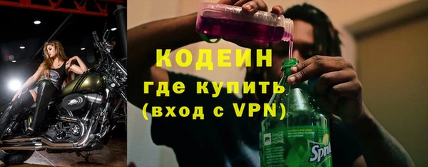 мефедрон VHQ Бронницы