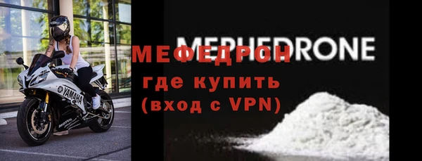 соль ск Богородицк