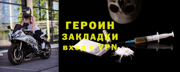 мяу мяу кристалл Белоозёрский