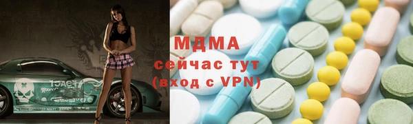 ПСИЛОЦИБИНОВЫЕ ГРИБЫ Беломорск