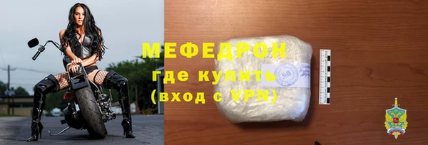 соль ск Богородицк