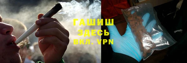 мефедрон VHQ Бронницы