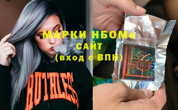 мефедрон Бугульма