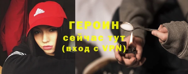 экстази Бородино