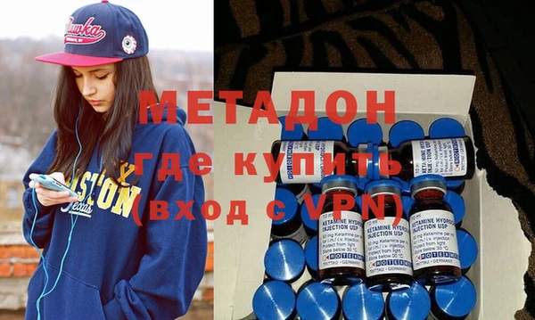 мефедрон VHQ Бронницы