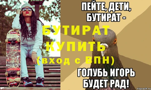мдпв Богородск