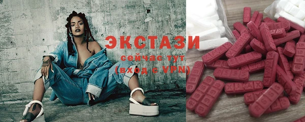 соль ск Богородицк