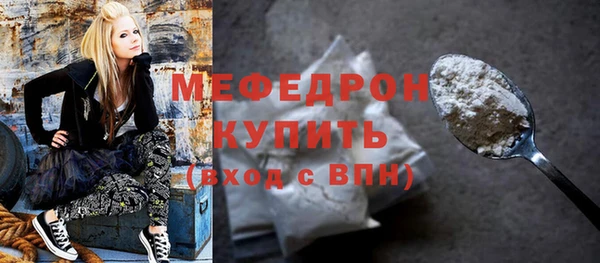 мефедрон Бугульма