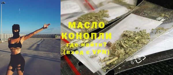 соль ск Богородицк