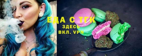 экстази Бородино