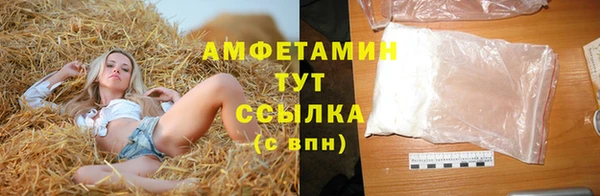 мефедрон Бугульма