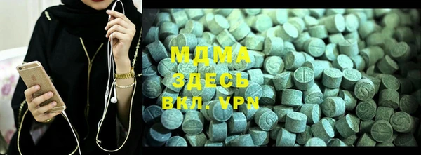 экстази Бородино