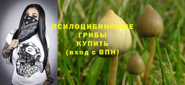 мефедрон Бугульма