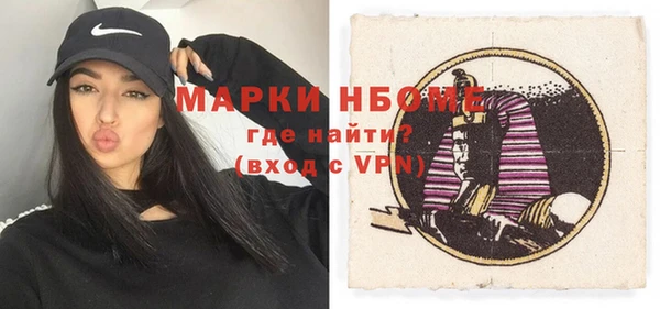 экстази Бородино