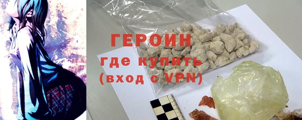 соль ск Богородицк