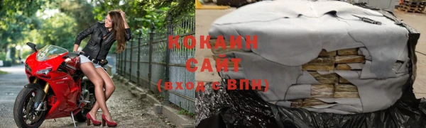 экстази Бородино