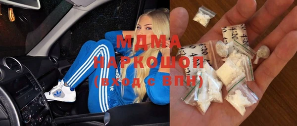 мефедрон VHQ Бронницы