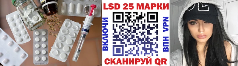 Лсд 25 экстази ecstasy где купить наркоту Велиж