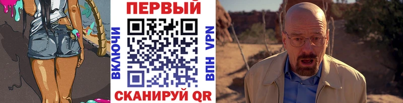Первитин Methamphetamine  продажа наркотиков  MEGA рабочий сайт  Велиж 