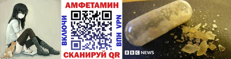 Метамфетамин мет Велиж