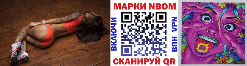 Марки 25I-NBOMe 1,5мг  omg как зайти  Велиж  маркетплейс состав  закладки 