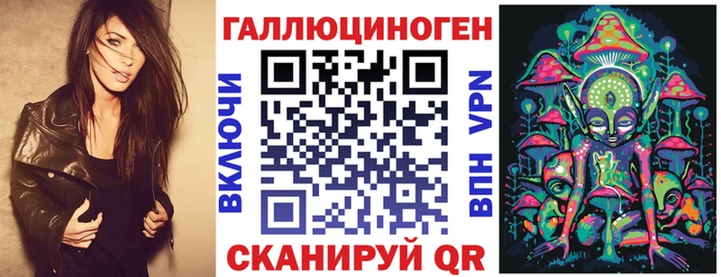 Галлюциногенные грибы Magic Shrooms  Велиж 