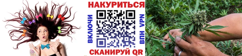 МАРИХУАНА планчик  Велиж 